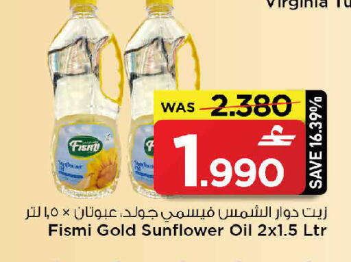 available at مارك & سايف in عُمان - مسقط‎