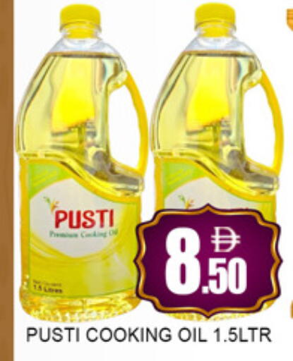 available at لكي سنتر in الإمارات العربية المتحدة , الامارات - الشارقة / عجمان