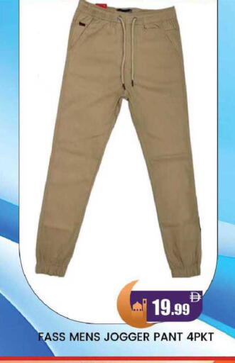 available at المدينة in الإمارات العربية المتحدة , الامارات - دبي