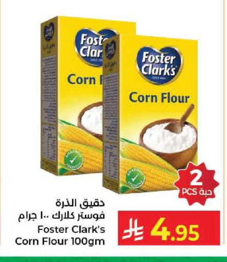 available at كبايان هايبرماركت in مملكة العربية السعودية, السعودية, سعودية - جدة