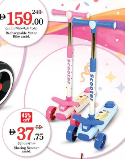 available at نستو هايبرماركت in الإمارات العربية المتحدة , الامارات - رَأْس ٱلْخَيْمَة