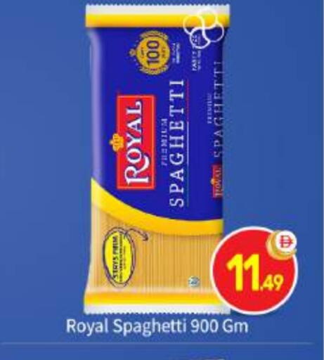 available at بيج مارت in الإمارات العربية المتحدة , الامارات - أبو ظبي