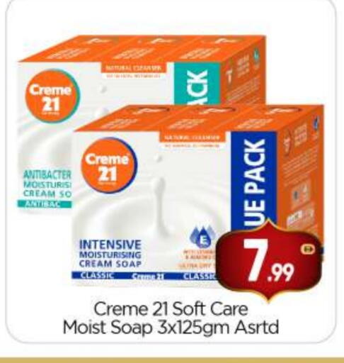 available at بيج مارت in الإمارات العربية المتحدة , الامارات - أبو ظبي