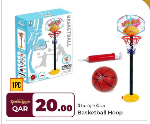 available at روابي هايبرماركت in قطر - الضعاين