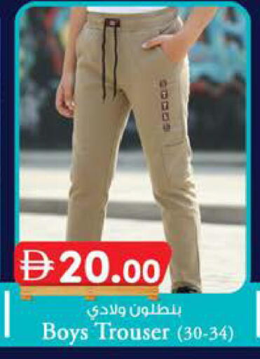 available at Safa Express Supermarket in UAE - Al Ain