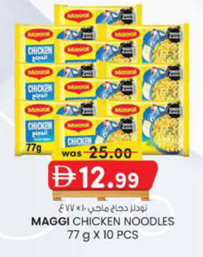 available at Safa Hyper in UAE - Al Ain