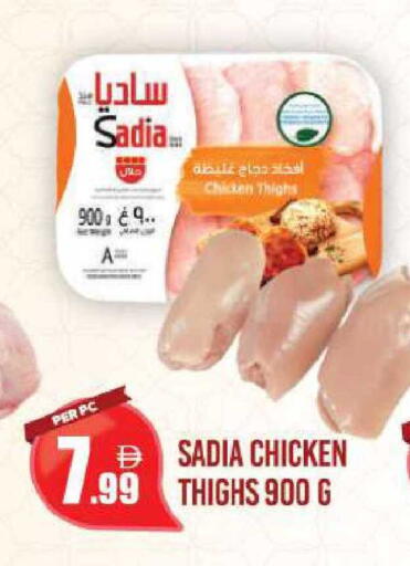 available at دريم لاند in الإمارات العربية المتحدة , الامارات - دبي