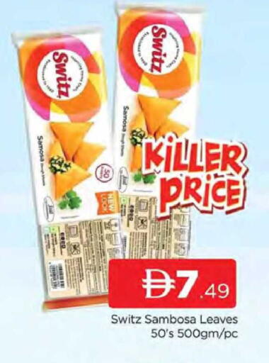 available at المدينة in الإمارات العربية المتحدة , الامارات - دبي