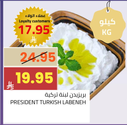 available at Astra Markets in KSA, Saudi Arabia, Saudi - Tabuk