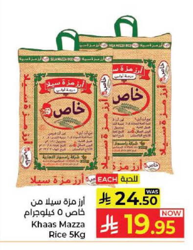 available at كبايان هايبرماركت in مملكة العربية السعودية, السعودية, سعودية - جدة