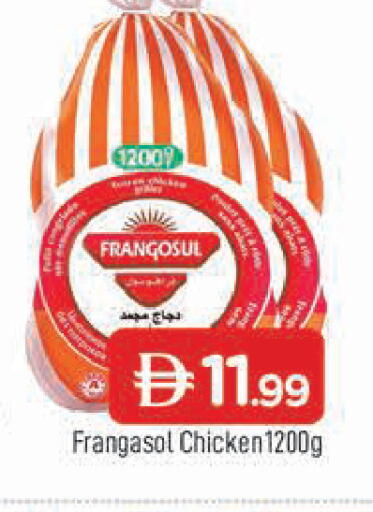 available at المدينة in الإمارات العربية المتحدة , الامارات - الشارقة / عجمان