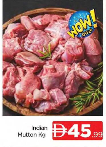 available at المدينة in الإمارات العربية المتحدة , الامارات - دبي