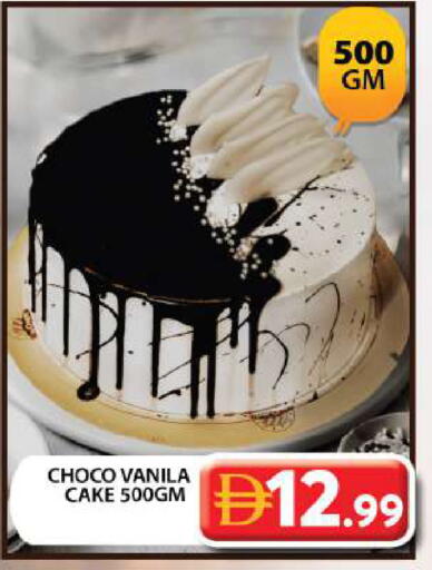 available at Grand Hyper Market in UAE - Dubai