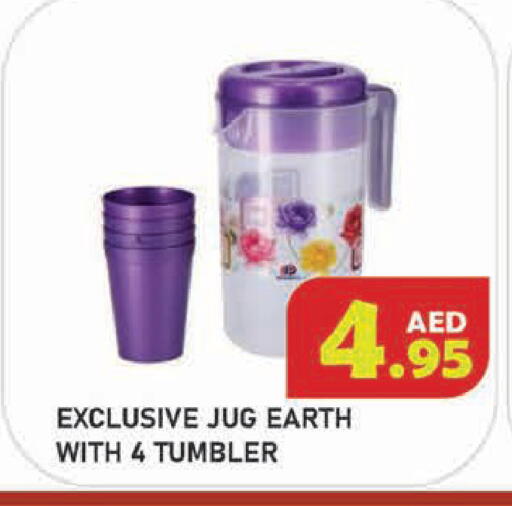 available at سنابل بني ياس in الإمارات العربية المتحدة , الامارات - أبو ظبي