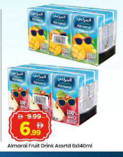 Apple available at مارك & سيف in الإمارات العربية المتحدة , الامارات - أبو ظبي