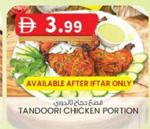 available at ك. الم. للتجارة in الإمارات العربية المتحدة , الامارات - الشارقة / عجمان