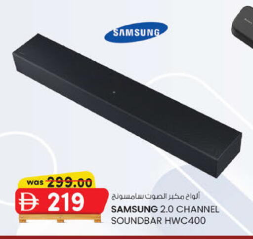 available at ك. إم. هايبرماركت in الإمارات العربية المتحدة , الامارات - أبو ظبي