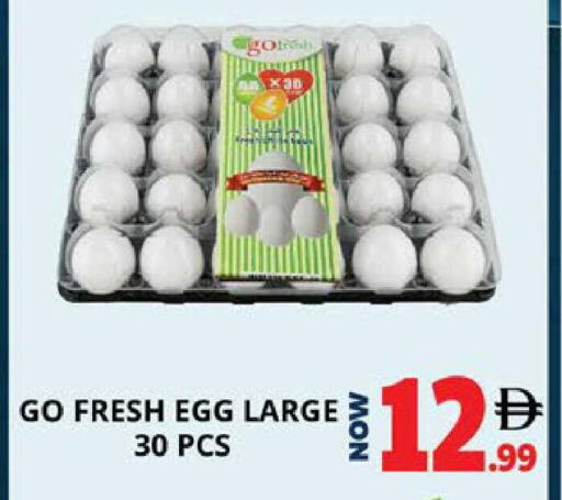 available at EXPRESS AL MADEENA HYPERMARKET LLC in UAE - Abu Dhabi