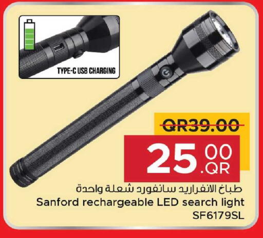 available at مركز التموين العائلي in قطر - الضعاين