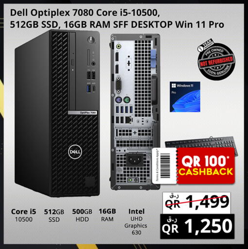 available at برستيج كمبيوتر in قطر - الشحانية