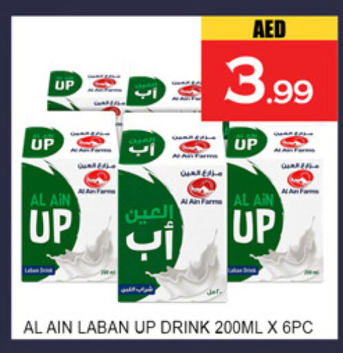 available at لكي سنتر in الإمارات العربية المتحدة , الامارات - الشارقة / عجمان
