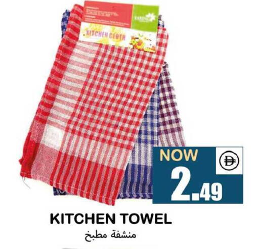 available at سوق المبارك هايبرماركت in الإمارات العربية المتحدة , الامارات - الشارقة / عجمان