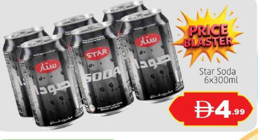 available at المدينة in الإمارات العربية المتحدة , الامارات - دبي