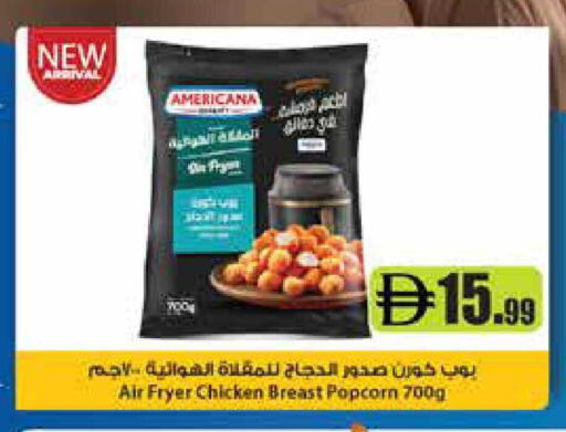available at Trolleys Supermarket in UAE - Dubai