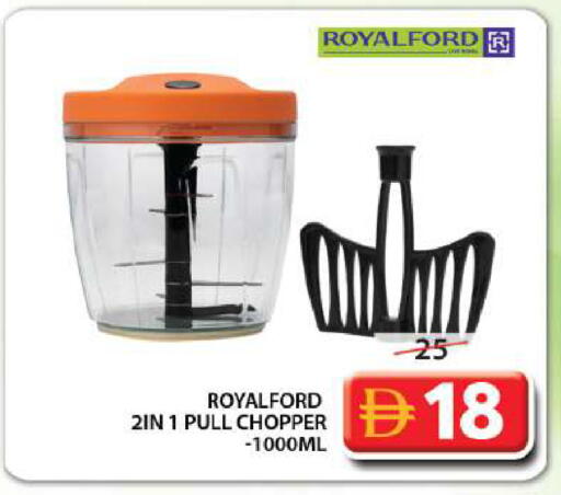 available at جراند هايبر ماركت in الإمارات العربية المتحدة , الامارات - الشارقة / عجمان