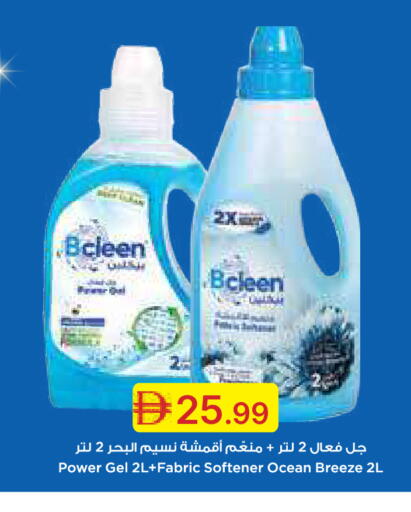 available at جمعية الامارات التعاونية in الإمارات العربية المتحدة , الامارات - دبي