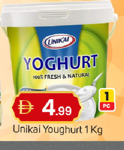 available at TALAL MARKET in UAE - Sharjah / Ajman