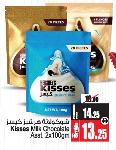available at Ansar Mall in UAE - Sharjah / Ajman