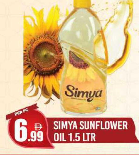 available at دريم لاند in الإمارات العربية المتحدة , الامارات - دبي