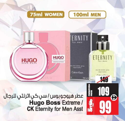 available at أنصار مول in الإمارات العربية المتحدة , الامارات - الشارقة / عجمان