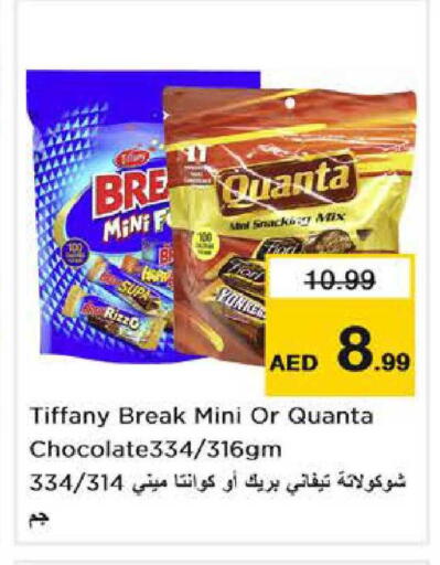 available at نستو هايبرماركت in الإمارات العربية المتحدة , الامارات - دبي