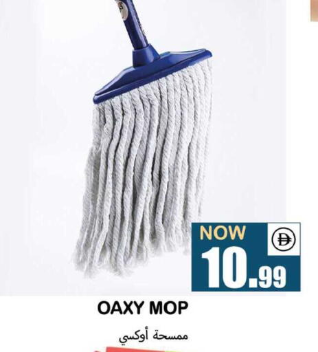 available at سوق المبارك هايبرماركت in الإمارات العربية المتحدة , الامارات - الشارقة / عجمان