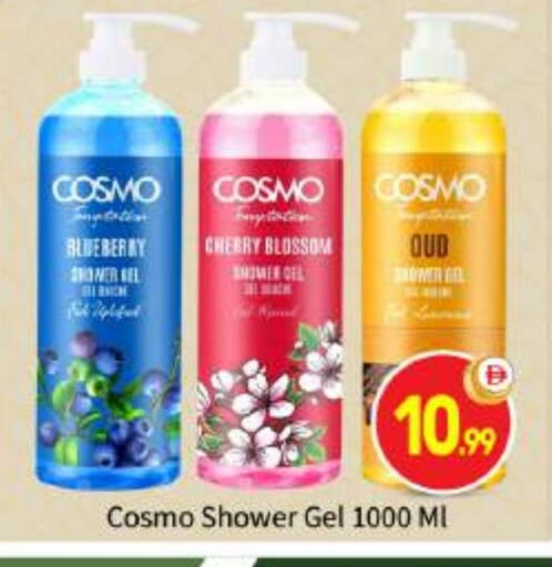 Blueberry BlueBerry Cherry available at بيج مارت in الإمارات العربية المتحدة , الامارات - أبو ظبي