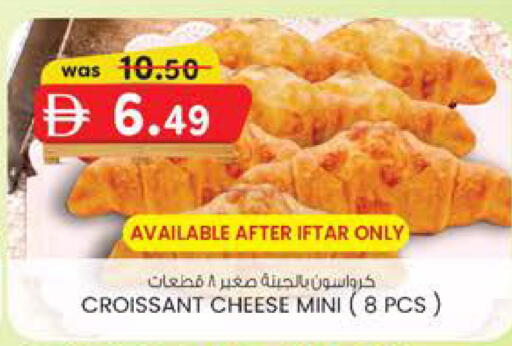 available at ك. الم. للتجارة in الإمارات العربية المتحدة , الامارات - الشارقة / عجمان