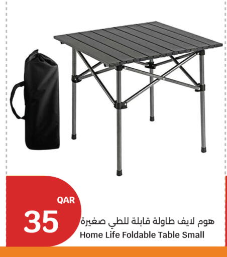 available at City Hypermarket in Qatar - Al Khor