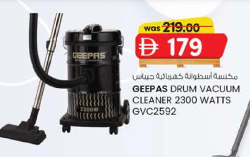 available at ك. إم. هايبرماركت in الإمارات العربية المتحدة , الامارات - أبو ظبي