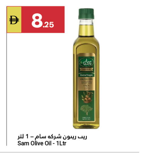 available at Grand Emirates Market in UAE - Abu Dhabi