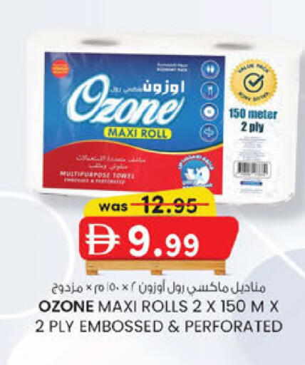 available at Safa Express Supermarket in UAE - Abu Dhabi