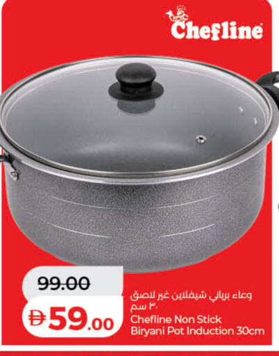 available at Lulu Hypermarket in UAE - Dubai