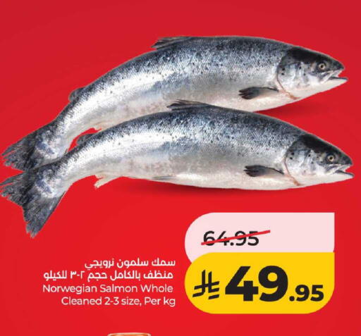 available at LULU Hypermarket in KSA, Saudi Arabia, Saudi - Al Hasa