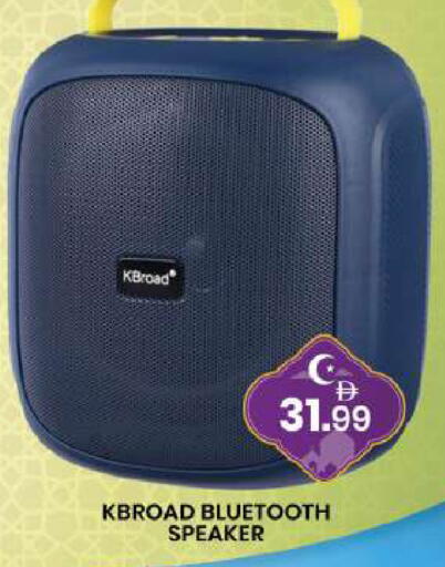 available at مبارك هايبرماركت الشارقة in الإمارات العربية المتحدة , الامارات - الشارقة / عجمان