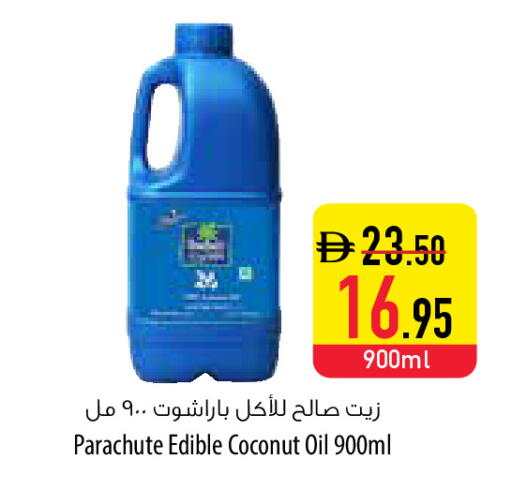 Coconut available at Safeer Market in UAE - Abu Dhabi