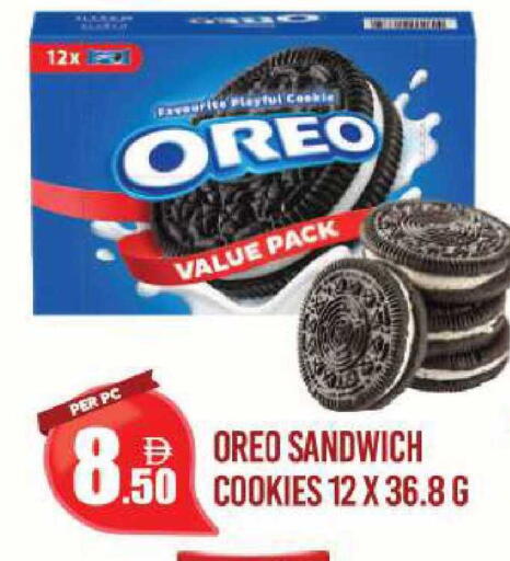 available at دريم لاند in الإمارات العربية المتحدة , الامارات - دبي