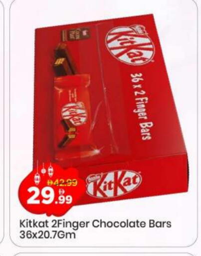 available at مارك & سيف in الإمارات العربية المتحدة , الامارات - الشارقة / عجمان