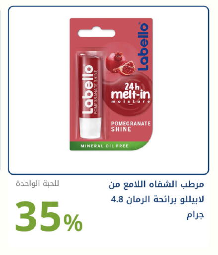 Pomegranate available at Ghaya pharmacy in KSA, Saudi Arabia, Saudi - Riyadh