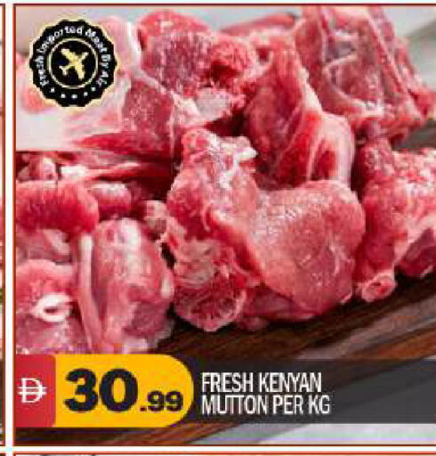 available at بيج مارت in الإمارات العربية المتحدة , الامارات - أبو ظبي